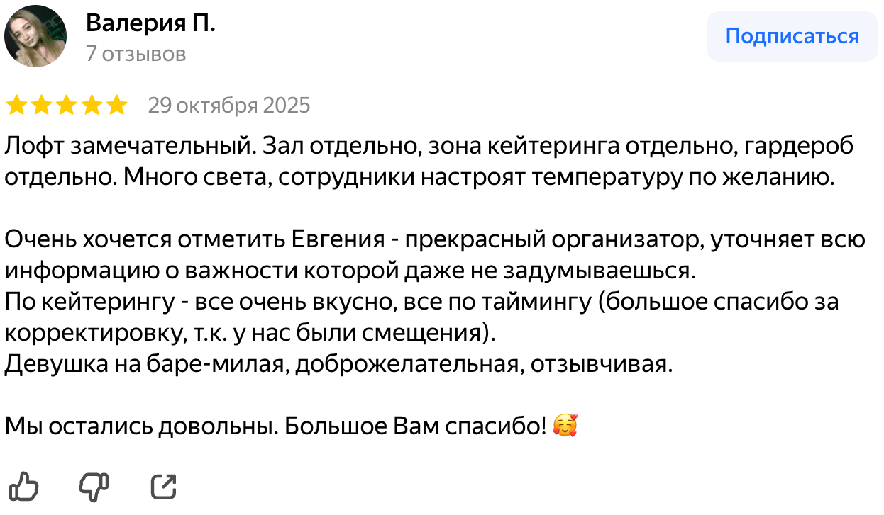 valeriya